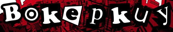 Bokepkuy Logo